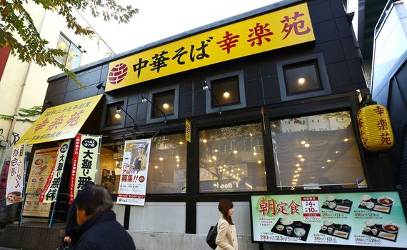 幸楽苑｢290円ラーメン｣販売中止の衝撃 高単価路線への転換で大勝負へ | 外食 | 東洋経済オンライン