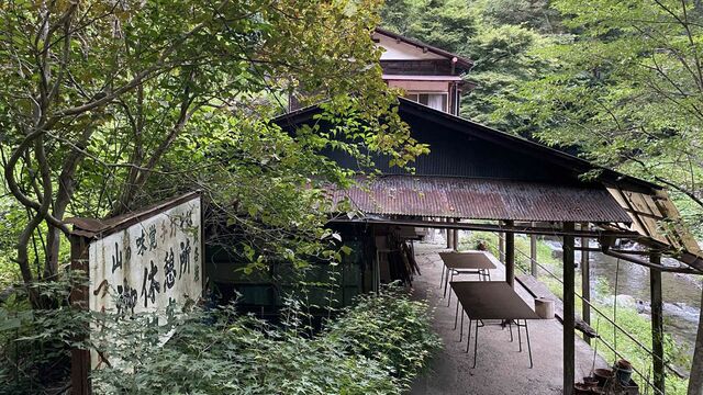 太田竜　琉球孤独立と万類共存 太田竜 琉球孤独立と万類共存