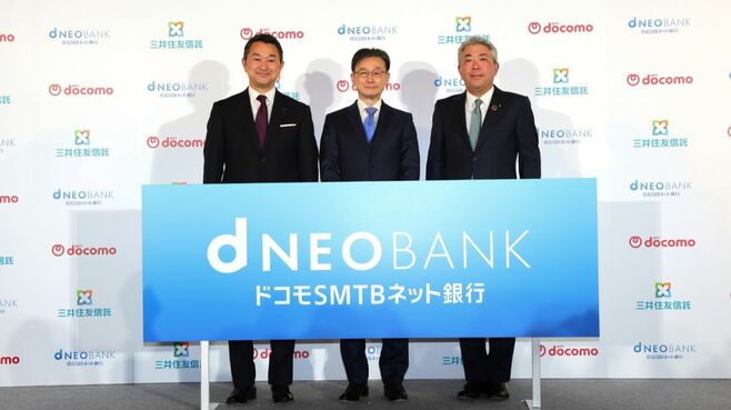 通信キャリア主導でネット銀行再編が一気に加速