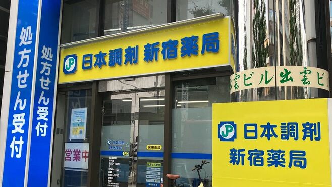 日本調剤､｢1年で社長交代｣に追い込まれた難局