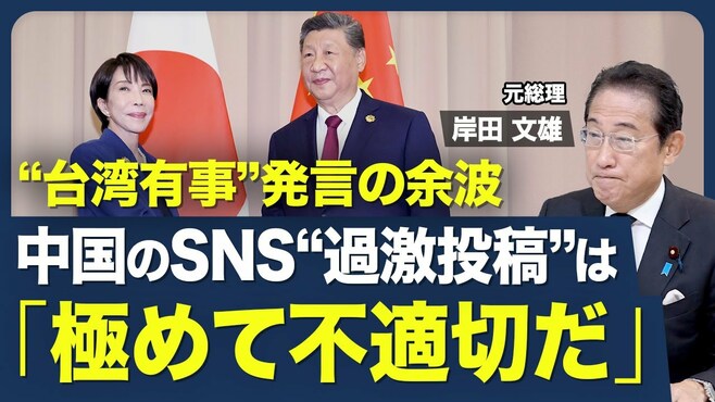 【急激な円安進行｢好ましくない｣】“存立危…