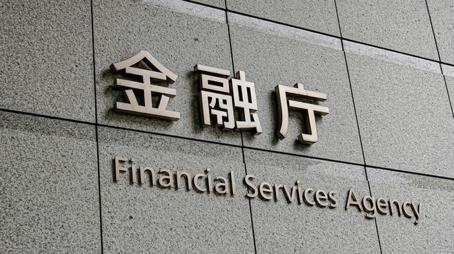 国産ビットコインETF､分離課税は2027年が本命