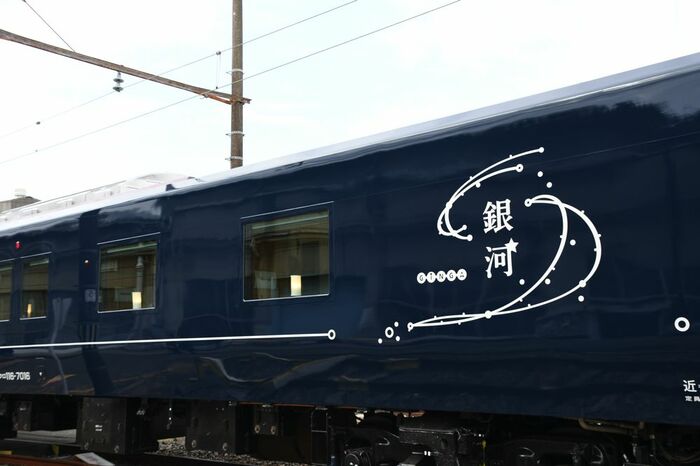 銀河のロゴ