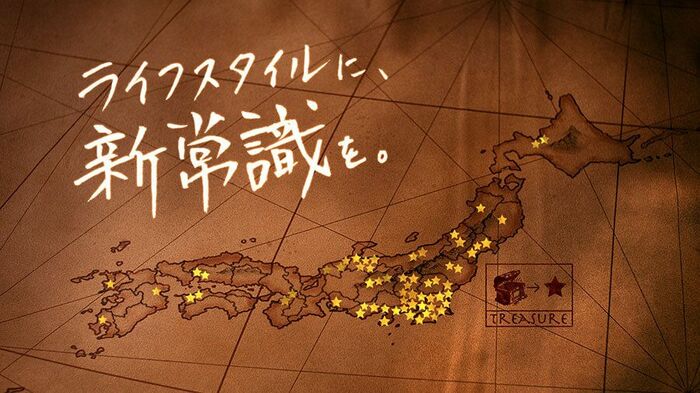 全国展開を進めるタカラレーベン