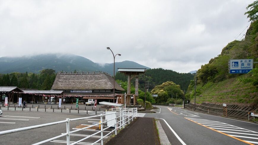 茅葺屋根の外観があたりの風景と調和している「道の駅酒谷」。この酒谷地区の人口は819人ほど。長閑な場所に、遠くからでもわざわざ客は訪れるという。何が客を惹きつけるのか？（筆者撮影）