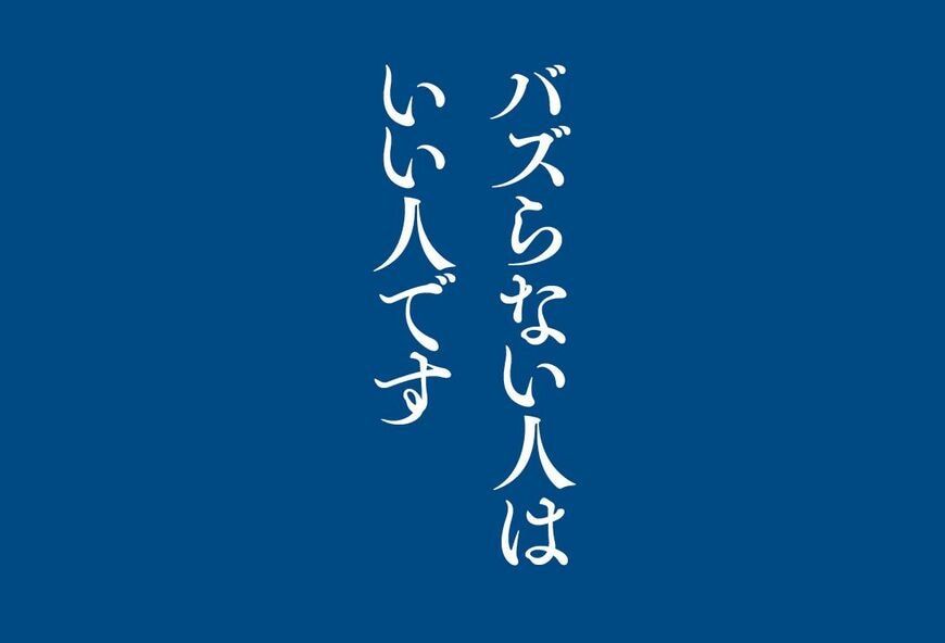 （画像：『生まれるのも生きていくのもめんどくさい！超訳シオランの言葉』）