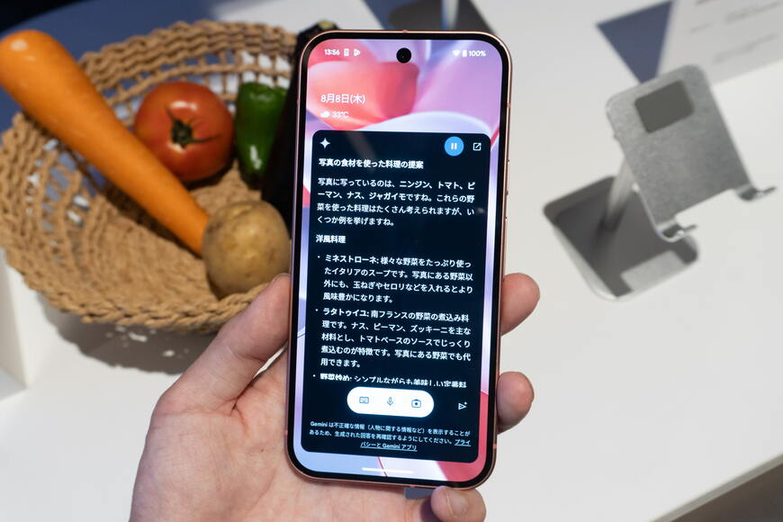 食材を（カメラで）見せて「レシピを」と頼めば、あっという間に提案してくれる（筆者撮影）