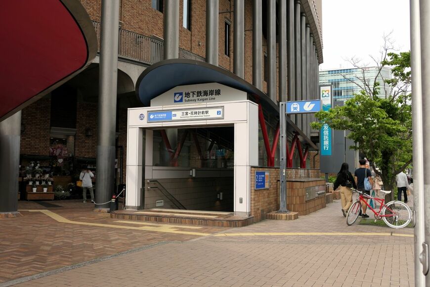 地下鉄海岸線の三宮・花時計前駅の地上出入り口（編集部撮影）