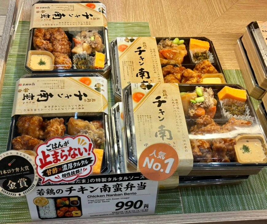 東京駅 塚田農場OBENTO＆DELI 京葉ストリート店 チキン南蛮弁当