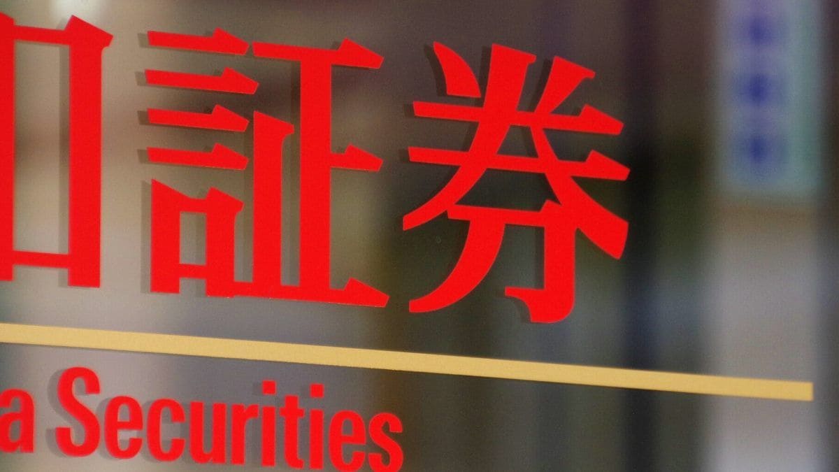大幅減益