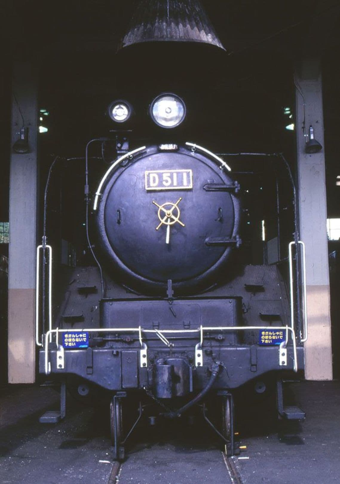 D51の1号機は京都鉄道博物館に保存されている