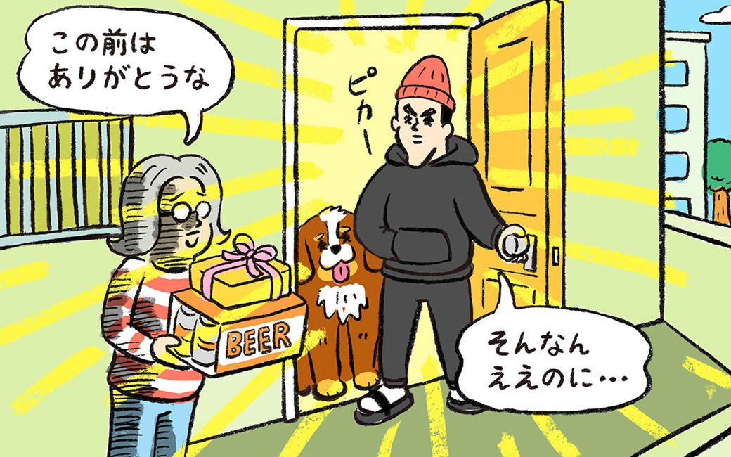 イラスト