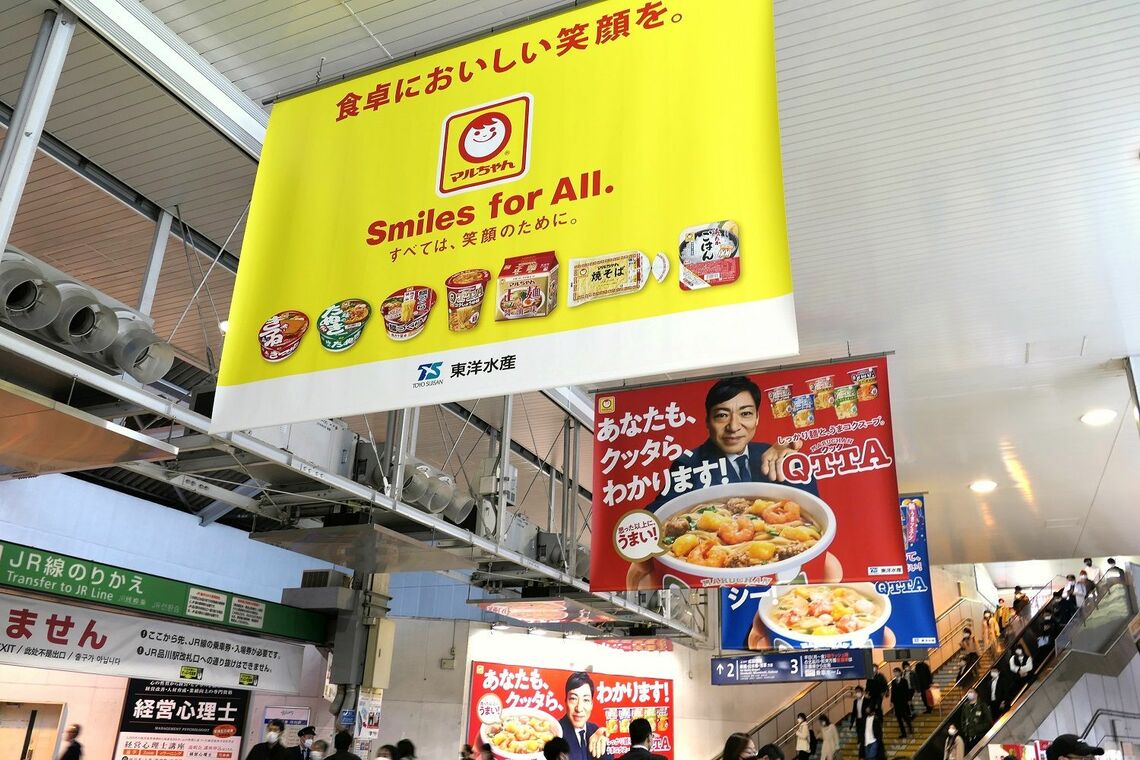 品川駅を東洋水産・QTTAの広告がジャックした（記者撮影）