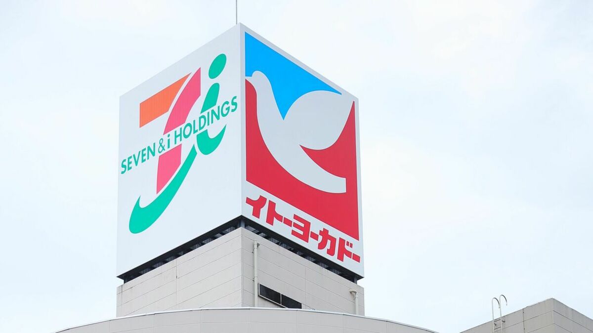 ヨーカ堂｣と｢セブンイレブン｣､大卒初任給が高いのは？｜会社四季報オンライン