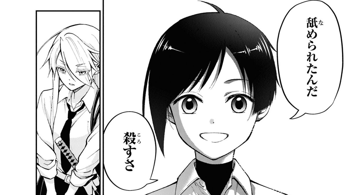 ｢舐められたら殺す｣…明治維新後も侍が残る世界､《中学生の若殿様》が｢無礼討ち｣に及ぶ訳…殿様武芸帳（第2話） | ライフ | 東洋経済オンライン