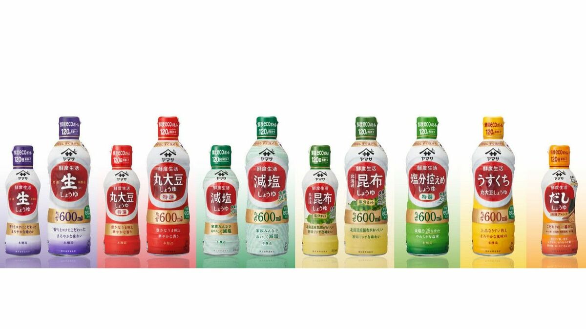 ｢これは醤油の革命だ！全社で売っていこう｣→｢苦戦を強いられる｣⋯ヒット商品｢鮮度の一滴｣をヤマサ醤油が終売させた訳 | ビジネス | 東洋経済オンライン
