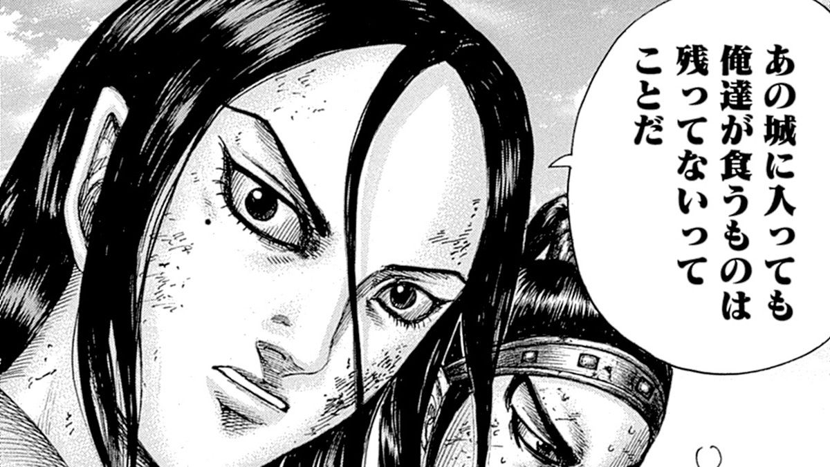 キングダムの蒙恬が教える｢死活問題｣の切実さ　『キングダム四字熟語辞典』（第四章 ピンチのときの四字熟語より） | ライフ | 東洋経済オンライン