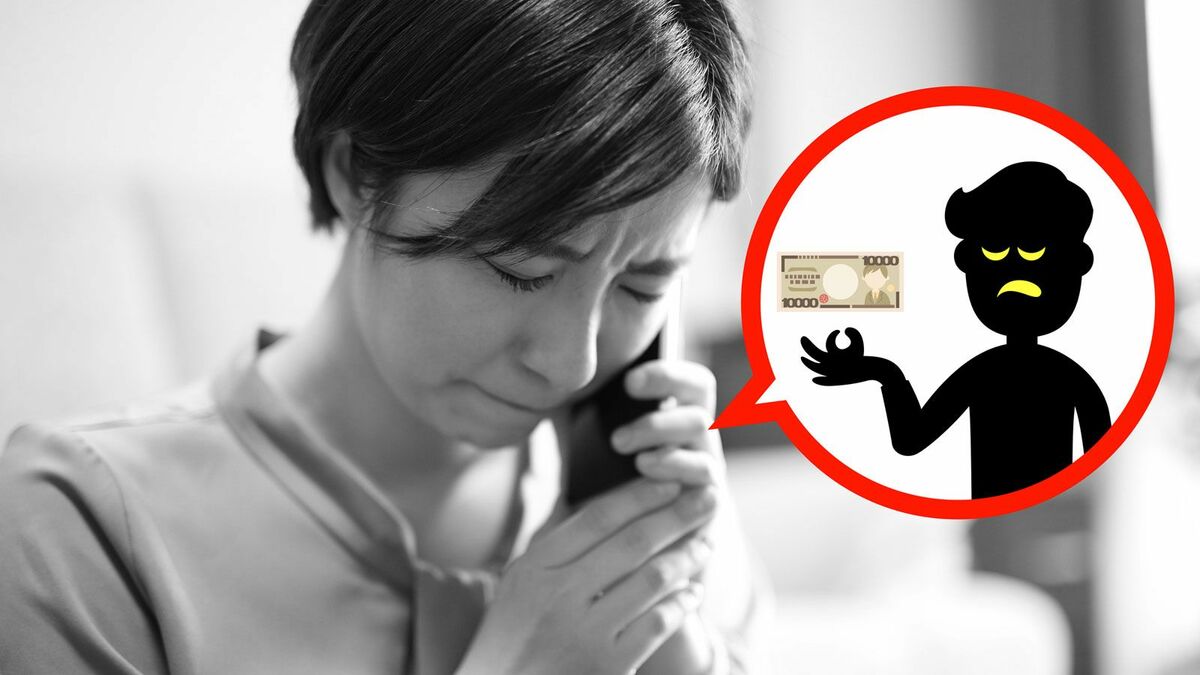大金をすっかり騙し取られる人の5つのパターン 甘い投資話には罠があると疑らなければならない | 政治・経済・投資 | 東洋経済オンライン