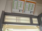 改札上の欄間。ときわ台駅と類似したデザインだ