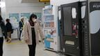 自動販売機なども故障中で使えない