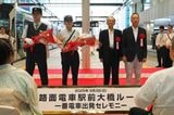 一番電車の乗務員への花束贈呈（撮影：伊原薫）
