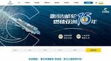 新型コロナの流行以前、中国発着のツアーはコスタクルーズにとって最大のドル箱だった（写真は同社の中国向けウェブサイトより）