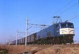 平塚付近を走るEF58形牽引の荷物列車＝1976年（撮影：南正時）
