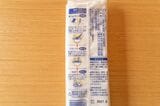 パッケージ裏面には「1人分100g（2把）」の調理方法が記されている（筆者撮影）