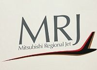 残った男と出された男--MRJを託された同期の桜