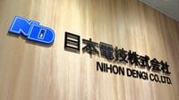 TOPIXに食い込んだ｢スタンダード上場企業｣の執念･･･株式分割や特別優待､IR強化で採用をつかんだ舞台裏