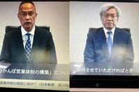 日本郵政｢2社長のメッセージ｣に募る社員の不安と不満 総合コンサル路線を放棄し､販売戦略を大転換