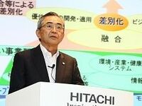 上場5子会社を吸収、日立の意外な実行力