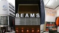 ビームス､｢株式上場をしない僕たちの本音｣　 最先端を走り続けるセレクトショップの流儀
