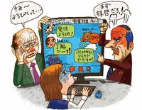 ｢職場チャット｣で毎回キレるおじさんの度し難さ ｢働きにくい｣オフィスを作り出す人物群像