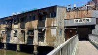 ｢残ったところも火をつけてやる｣の脅迫も…2度の大火から生き残った《旦過市場》が｢観光地化｣を選ばない深い訳