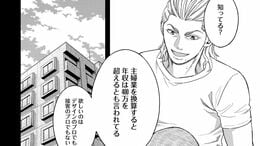 TK>漫画>提供漫画>スタンドUPスタート