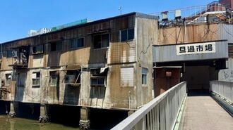 旦過市場