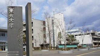 総まくり！有名大学の最新動向①難関国立大