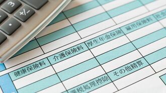 【国保逃れ】維新議員が突いた｢保険制度｣の欠陥