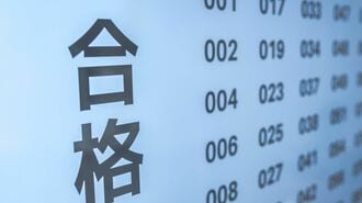 AI使って東大に推薦合格!合否分けたわずかな差