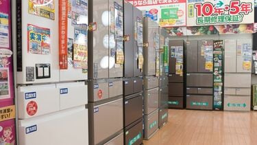 家電エコ割｣知らずに損している人に伝えたい事 使わないともったいない｢お得な制度｣を紹介！ | 家計・節約 | 東洋経済オンライン