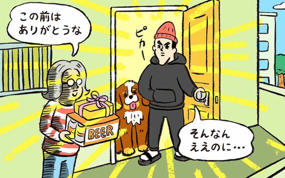 イラスト