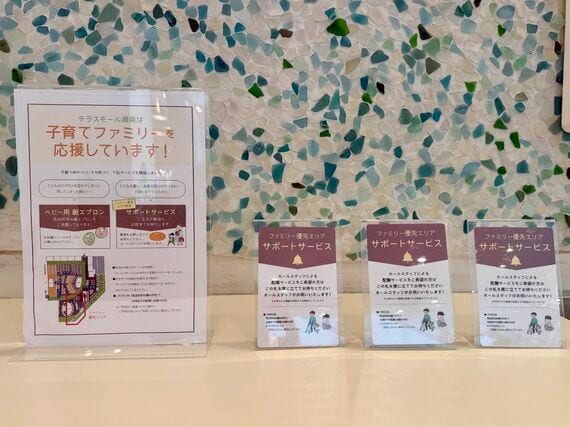 テラスモール湘南 フードコート