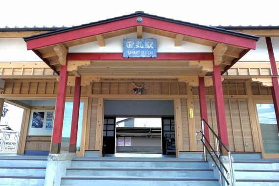 田丸駅 新駅舎入り口 駅名看板としめ縄