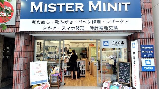 変身 ミスターミニット が印鑑を売るワケ 専門店 ブランド 消費財 東洋経済オンライン 経済ニュースの新基準