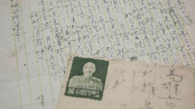 台湾｢機密文書｣全面公開へ､黒塗りなしの衝撃