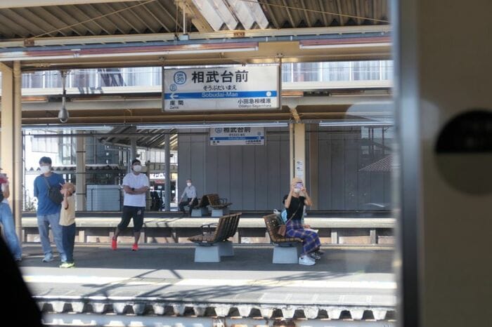 相武台前駅のホーム