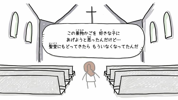 みるみる様 無く
