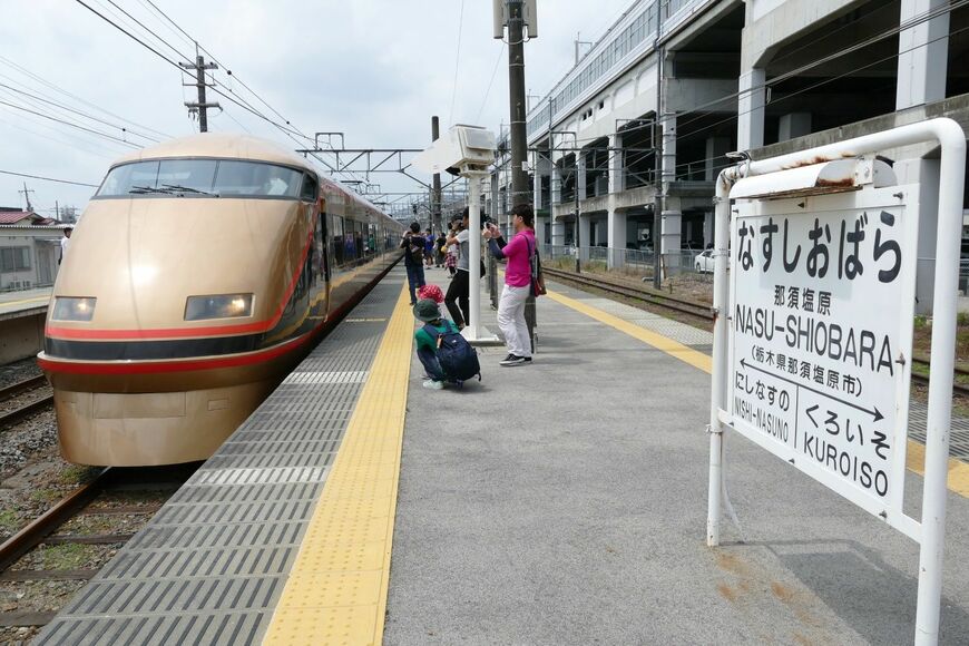 那須塩原に乗り入れた「スペーシア」