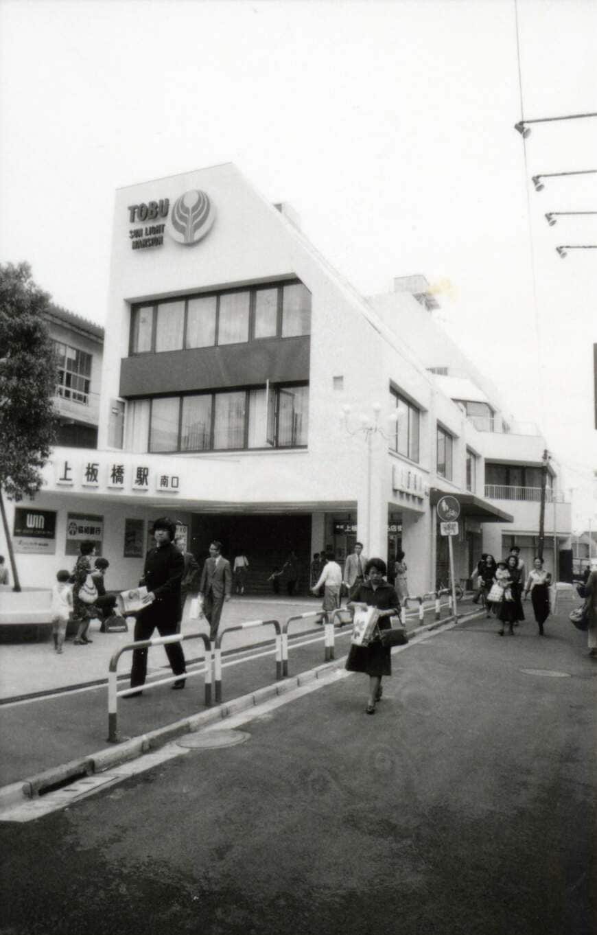 東武東上線 上板橋駅　駅ビル完成当時　1976年頃
